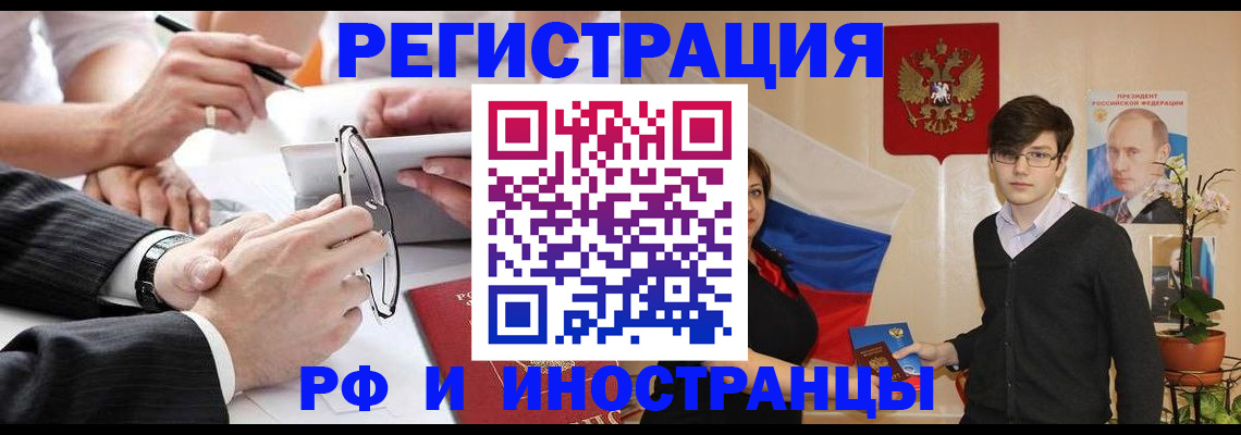 регистрация для дет. сада в Отрадном